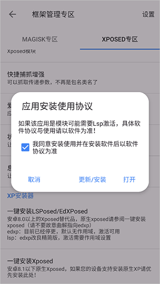 爱玩机