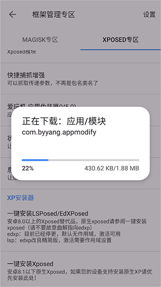 爱玩机