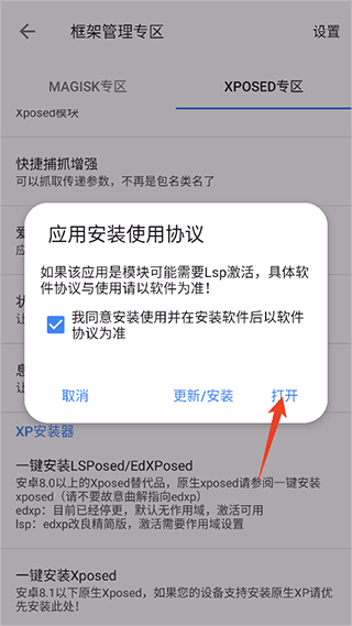 爱玩机