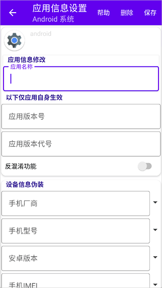 爱玩机