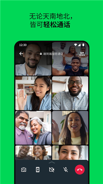 whatsapp英文版截图2