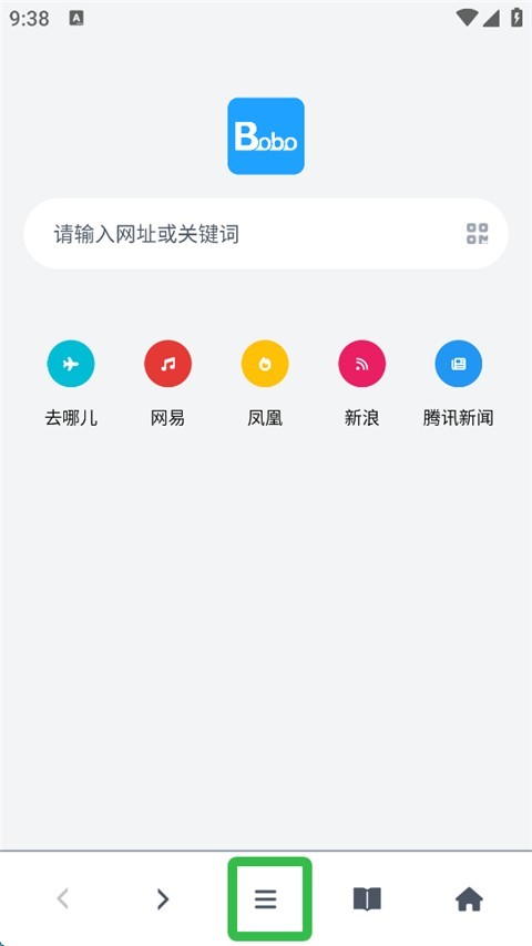 啵啵浏览器无国界