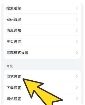啵啵浏览器无国界
