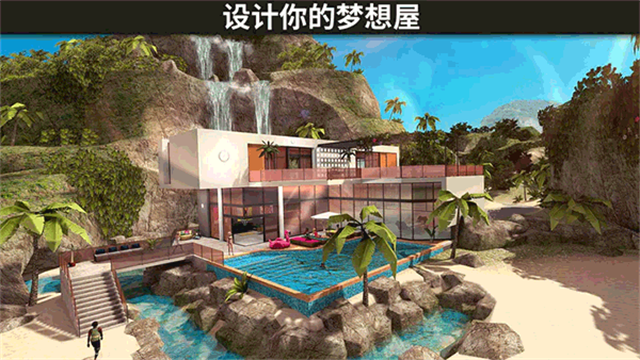AvakinLife截图5