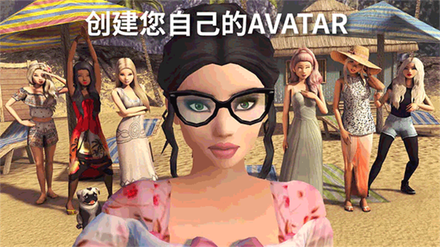 AvakinLife截图3