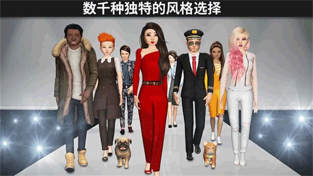 AvakinLife截图1