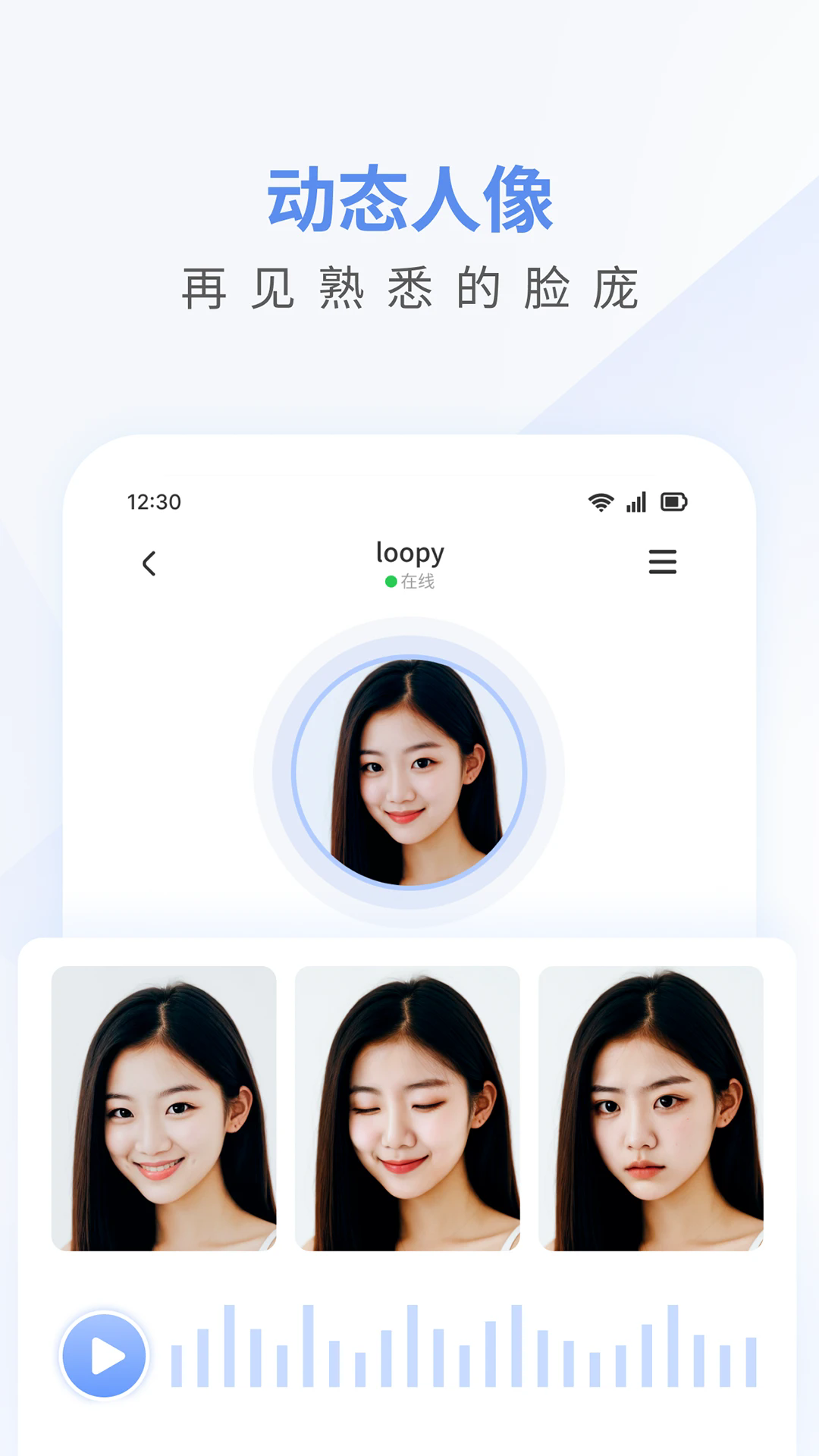 念念截图4