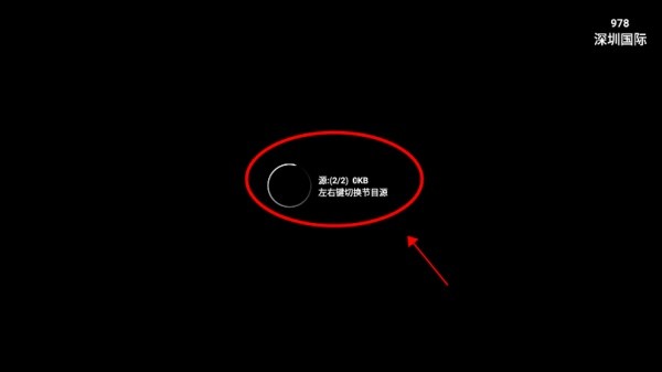 星火直播