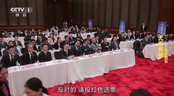星火直播