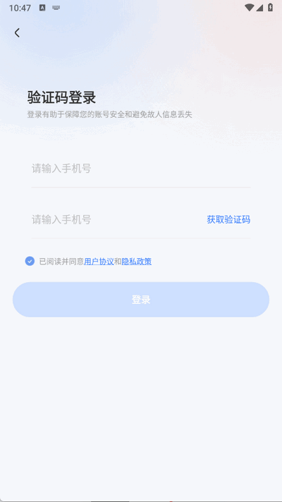念念