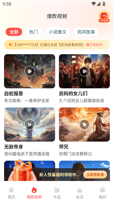 念念