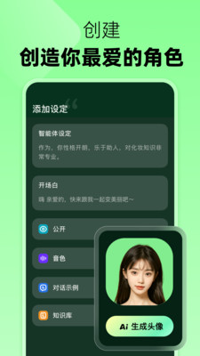 冒泡鸭截图1