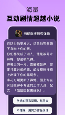 冒泡鸭截图2