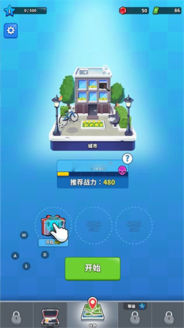 阿尔法小队截图3