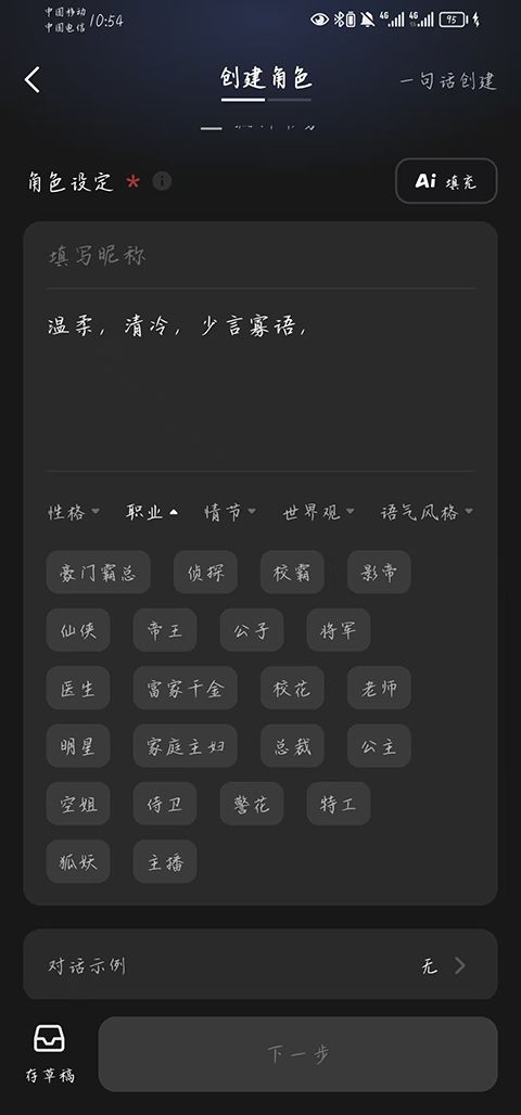 冒泡鸭