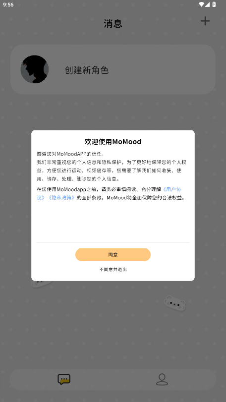 MoMood