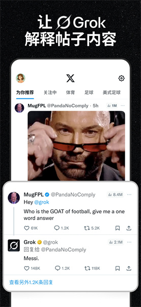 x老版本安装包截图1