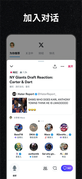 x老版本安装包截图3