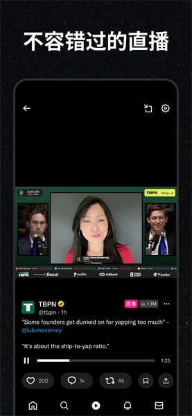x老版本安装包截图4