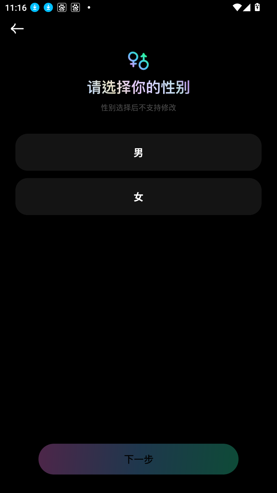 甜甜圈