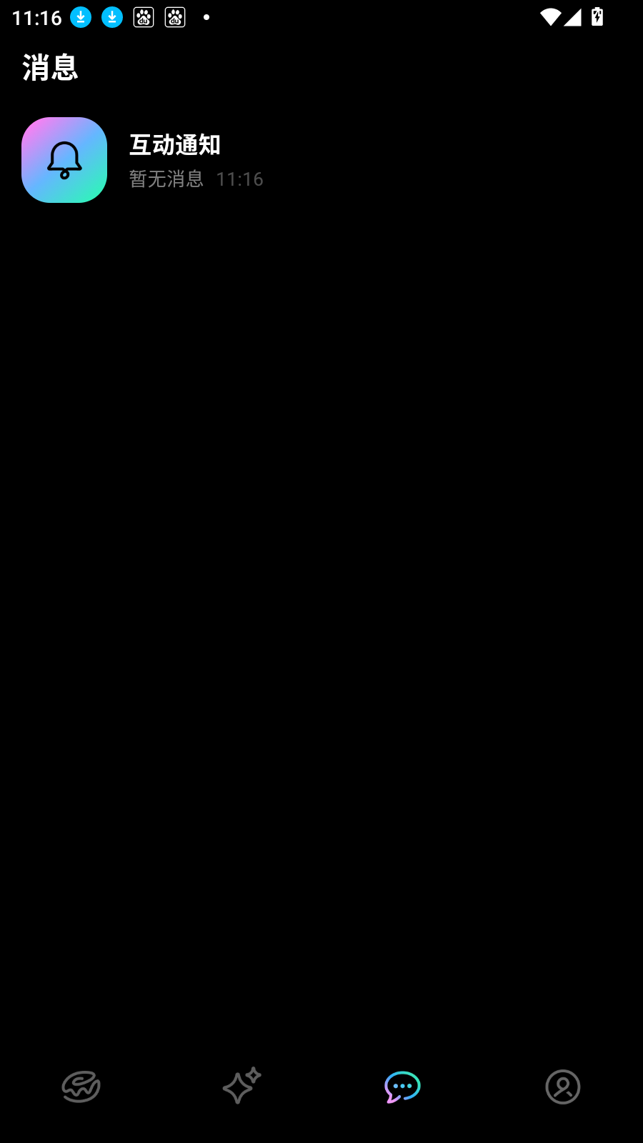 甜甜圈