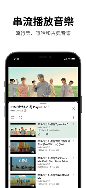 youtube.com截图1