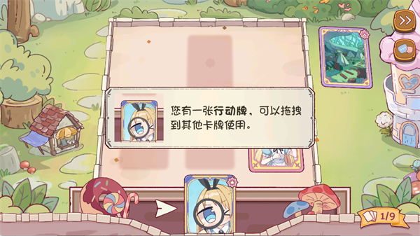 爱丽丝与彼岸