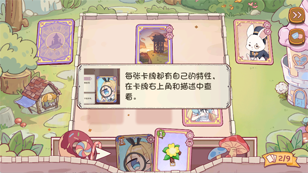 爱丽丝与彼岸