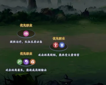 蜀山幻想志