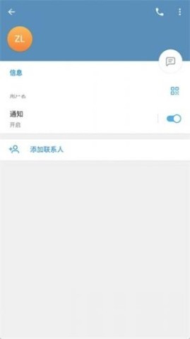 telegeram老版本