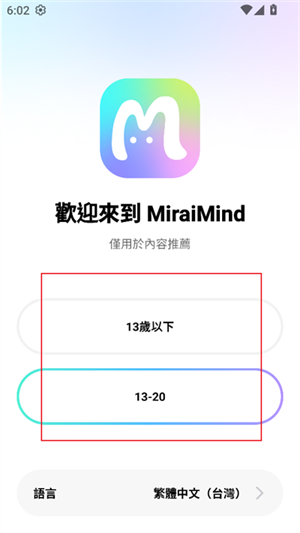 MiraiMind汉化版