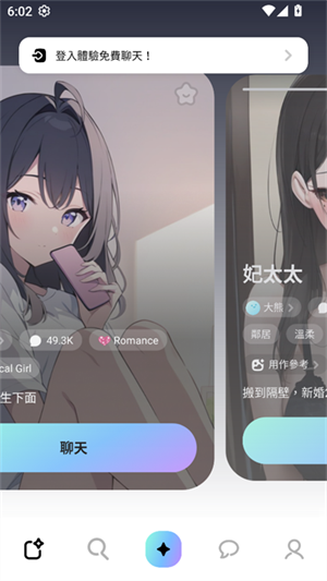 MiraiMind汉化版