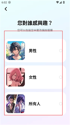 MiraiMind汉化版