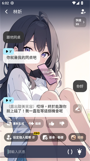 MiraiMind汉化版