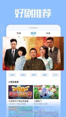 花蝴蝶影视
