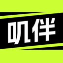 叽伴