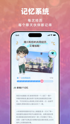 叽伴