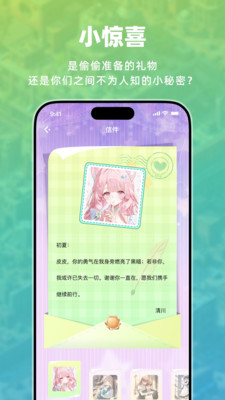 叽伴