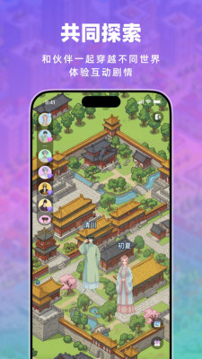 叽伴