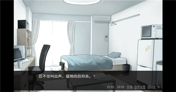 离来世还远着呢截图1
