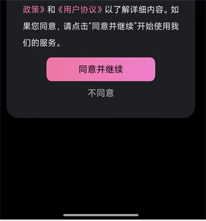 AI虚拟伴侣聊天