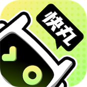 快丸云