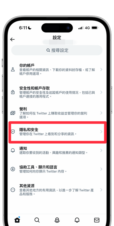 X中文版