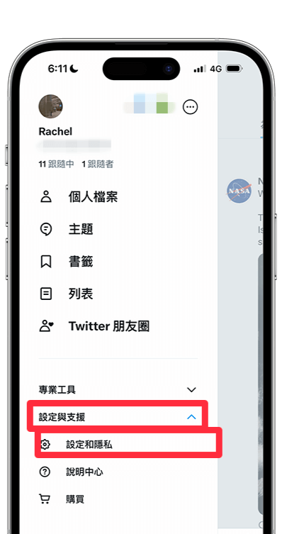 X中文版