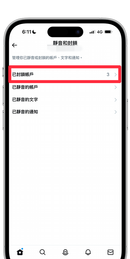 X中文版