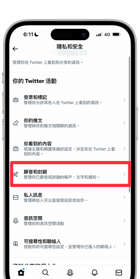 X中文版