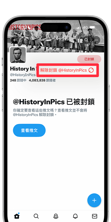 X中文版