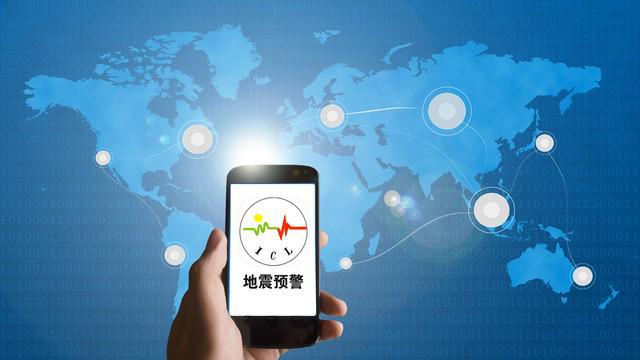 地震预警app合集