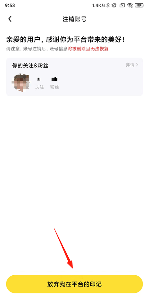 他趣