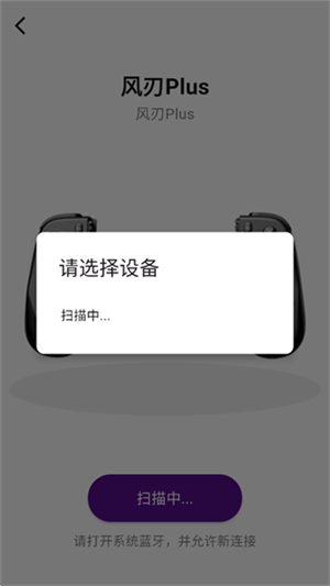 动感指尖